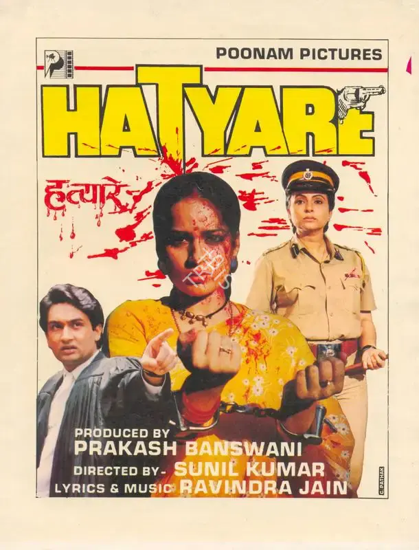 Prakash Banswani (Producer), Hatyare, 1990, Song-Synopsis Booklet