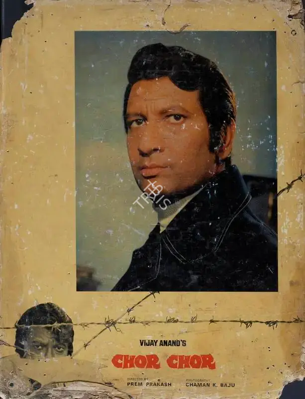 Vijay Anand (Producer), Chor Chor, 1974, Lobby Card