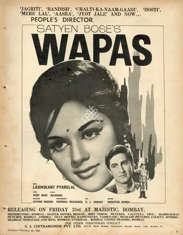 Jyotsna Sen (Producer), Wapas, 1969, Advertisement