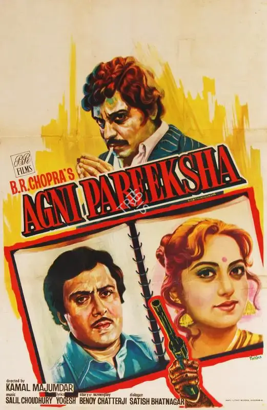 Tulika (Designer), Agni Pareeksha, 1981, Half Sheet Poster