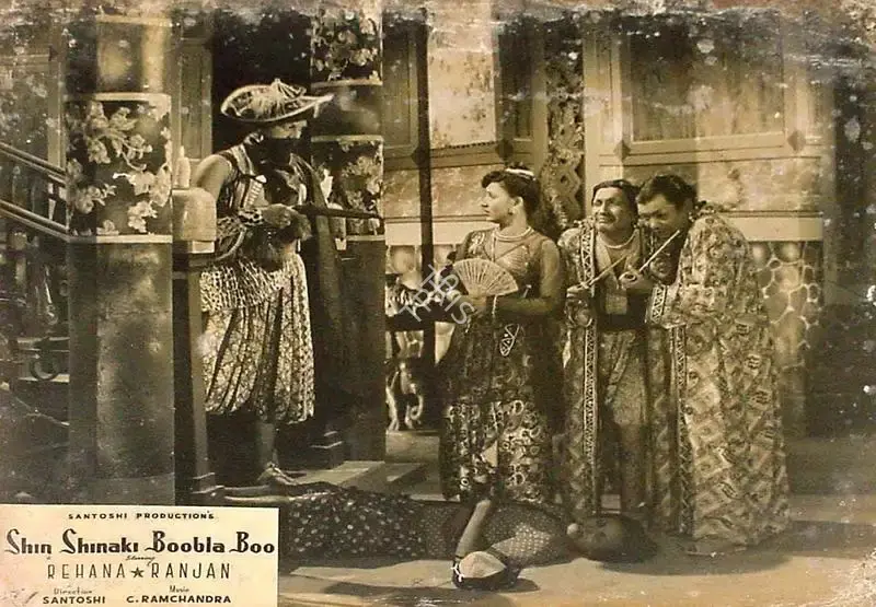 P.L. Santoshi (Producer), Shin Shinaki Boobla Boo, 1952, Lobby Card
