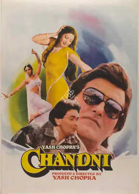 Yash Chopra (Producer), Chandni, 1989, Full Sheet Poster