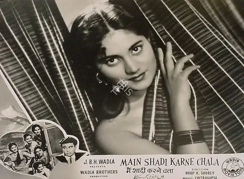 Roop K. Shorey (Director), Main Shadi Karne Chala, 1962, Lobby Card