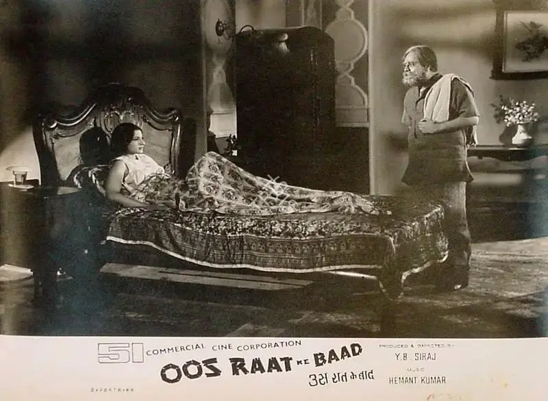 Dara Engineer (Cinematographer), Oos Raat Ke Baad, 1970, Lobby Card
