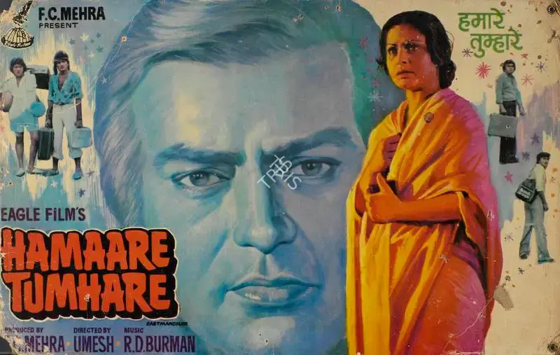 Ashok Mehta (Cinematographer), Hamaare Tumhare, 1979, Lobby Card