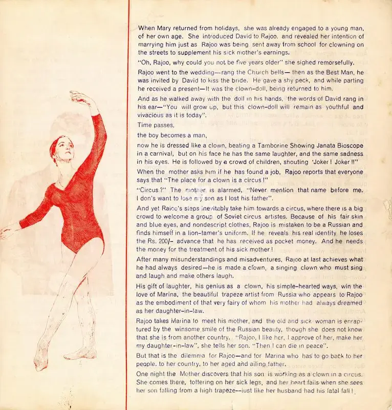 Raj Kapoor (Producer), Mera Naam Joker, 1970, Song Synopsis Booklet