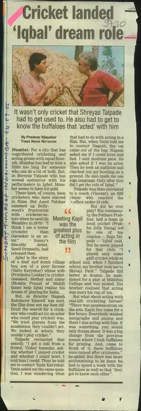 Pradeep Vijayakar (Reporter), Cricket Landed 'Iqbal' Dream Role, 2005, Newspaper Clipping