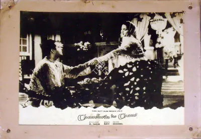 Nariman A. Irani (Cinematographer), Chaudhvin Ka Chand, 1960, Lobby Card
