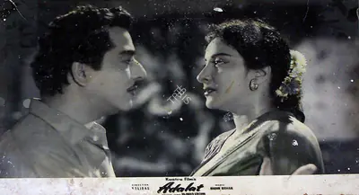 H.S. Kwatra (Cinematographer), Adalat, 1958, Lobby Card