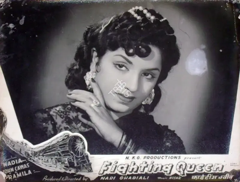Nari Ghadiali (Director), Fighting Queen, 1956, Lobby Card
