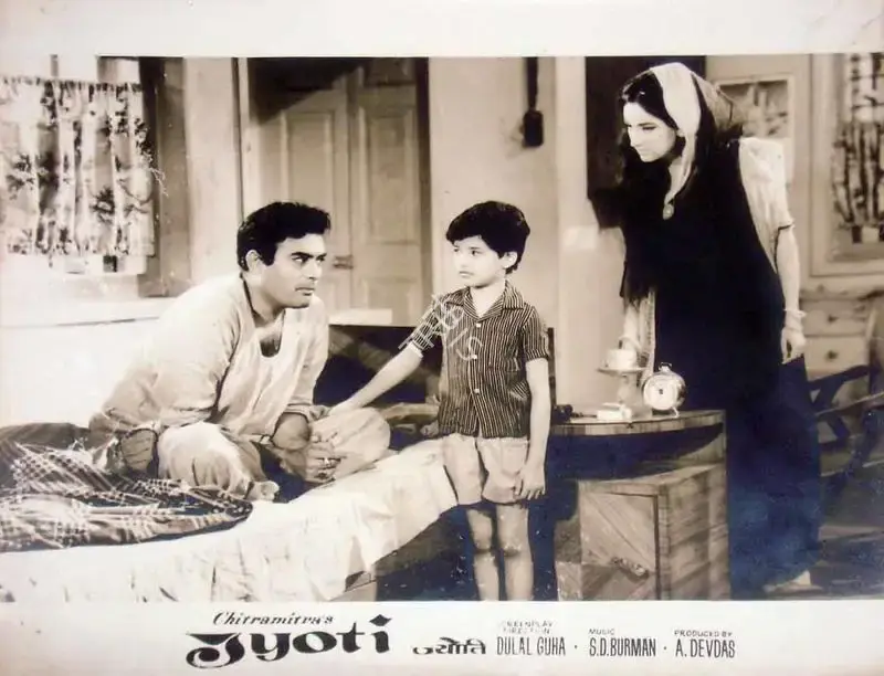 A. Devdas (Producer), Jyoti, 1969, Lobby Card