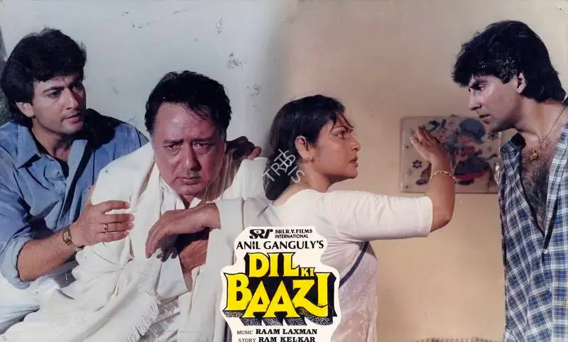 Anil Ganguly (Producer), Dil Ki Baazi, 1993, Lobby Card