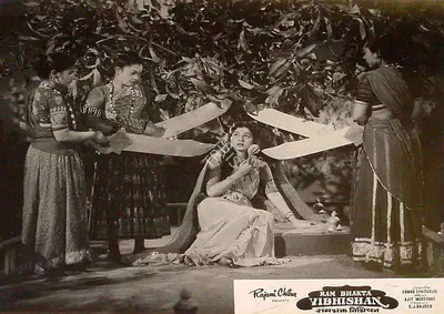 Samar Chatterjee (Director), Ram Bhakta Vibhishan, 1958, Lobby Card