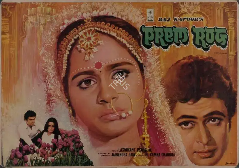 Radhu Karmakar (Cinematographer), Prem Rog, 1982, Lobby Card