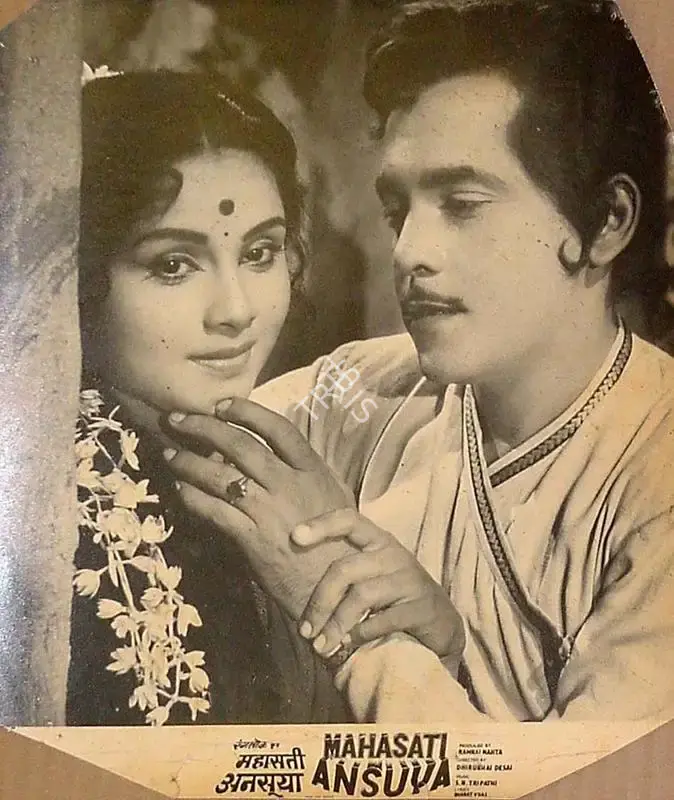 Ramraj Nahta (Producer), Mahasati Ansuya, 1965, Lobby Card