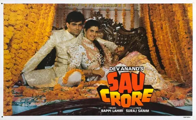 D.K. Prabhkar (Cinematographer), Sau Crore, 1991, Lobby Card