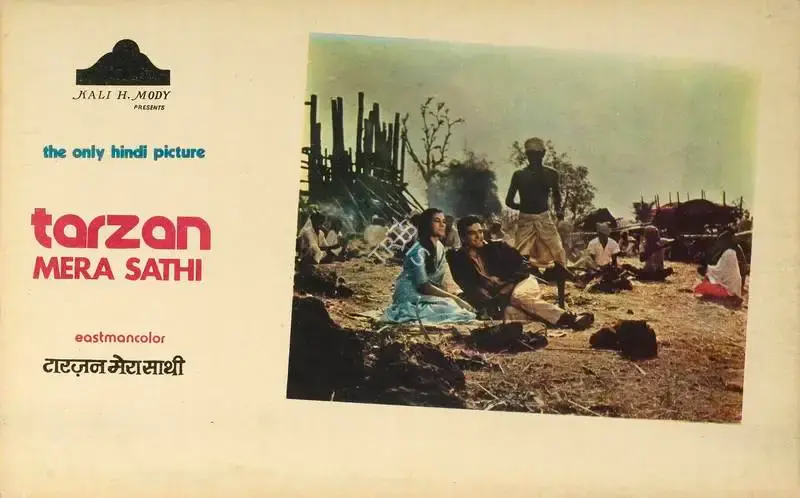 Jaimani Dewan (Producer), Tarzan Mera Sathi, 1962, Lobby Card