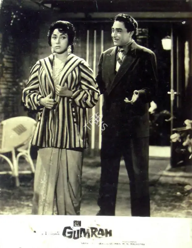 B.R. Chopra (Producer), Gumrah, 1963, Lobby Card