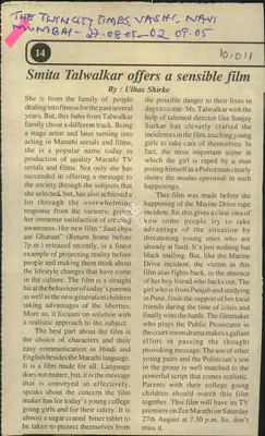 Ulhas Shirke (Reporter), Smita Talwalkar offers a Sensible film, 2005, Newspaper Clipping