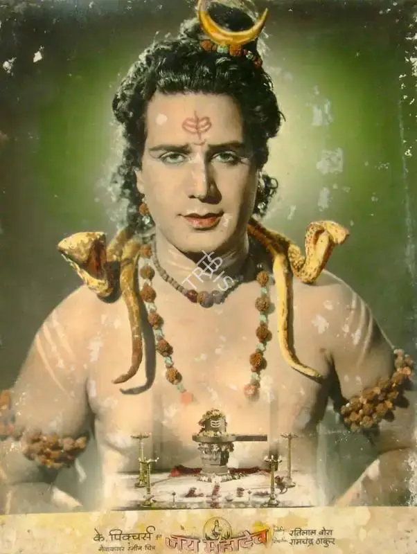 Ratilal Vohra (Producer), Jai Mahadev, 1955, Lobby Card