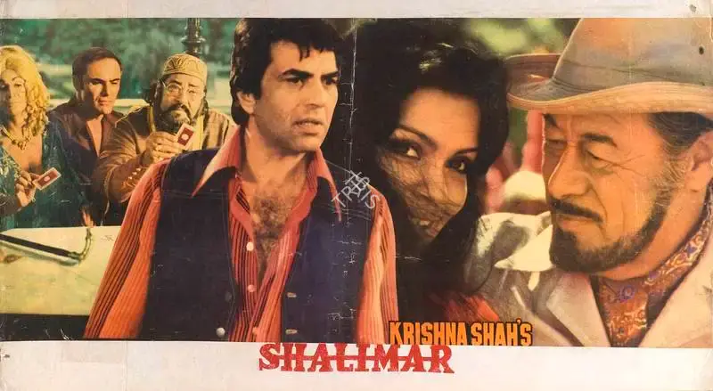 Suresh Shah (Producer), Shalimar, 1978, Lobby Card