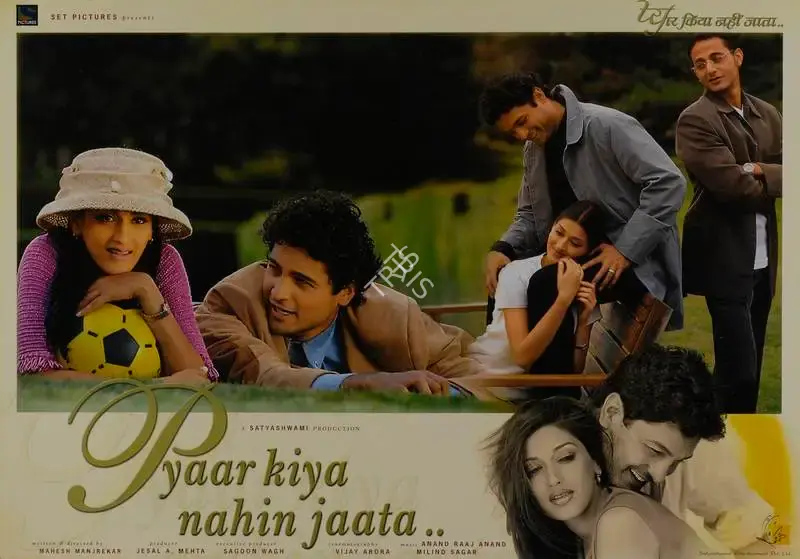 Jesal A. Mehta (Producer), Pyaar Kiya Nahin Jaata, 2003, Lobby Card