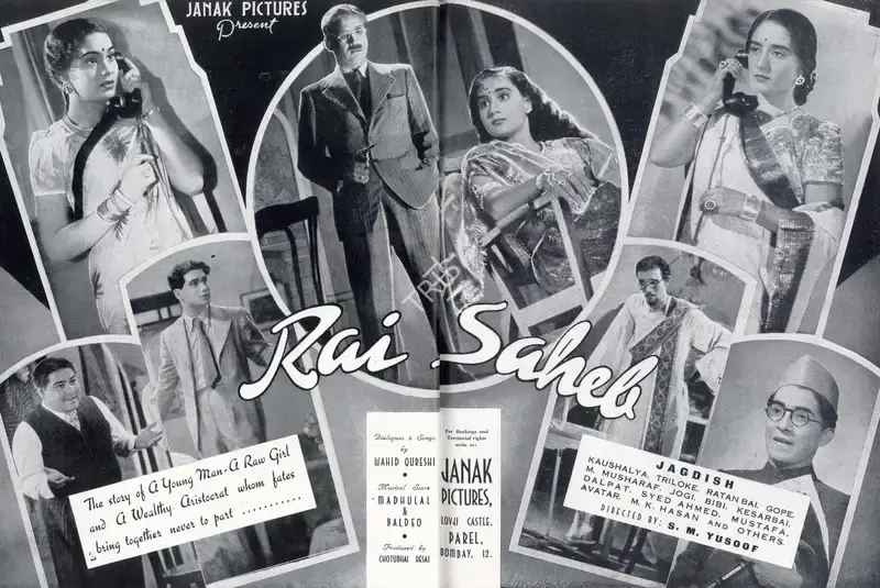 Chhotubhai B. Desai (Producer), Rai Saheb, 1942, Advertisement