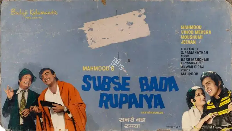 Colourlab (Art Studio), Subse Bada Rupaiya, 1976, Showcard
