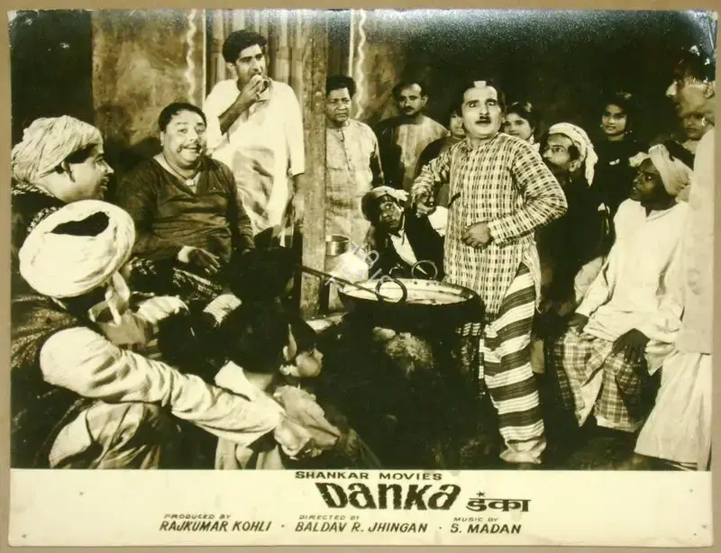 Raj Kumar Kohli (Producer), Danka, 1969, Lobby Card