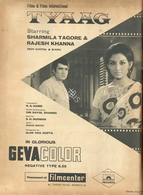 N.S. Kabir (Producer), Tyaag, 1976, Advertisement