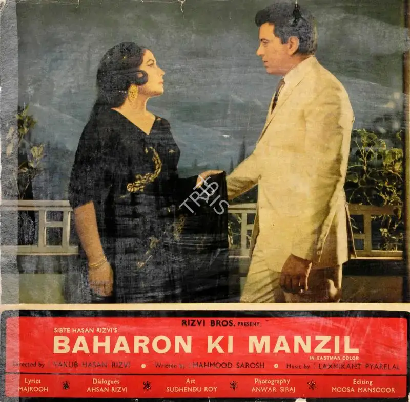 Sibte Hasaan Rizvi (Producer), Baharon Ki Manzil, 1968, Song-Synopsis Booklet