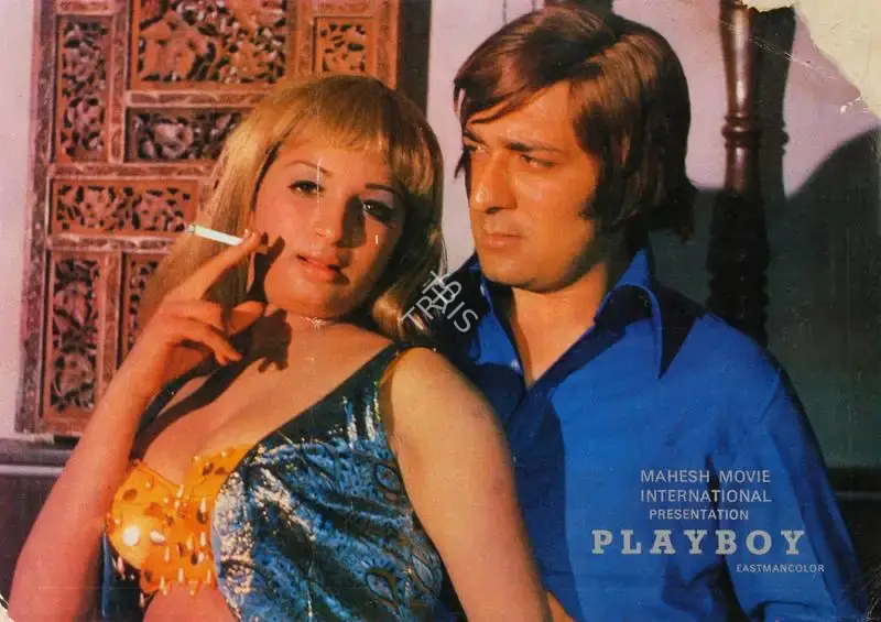 T. Janakiram (Producer), Rangeela Mastana, 1975, Song-Synopsis Booklet