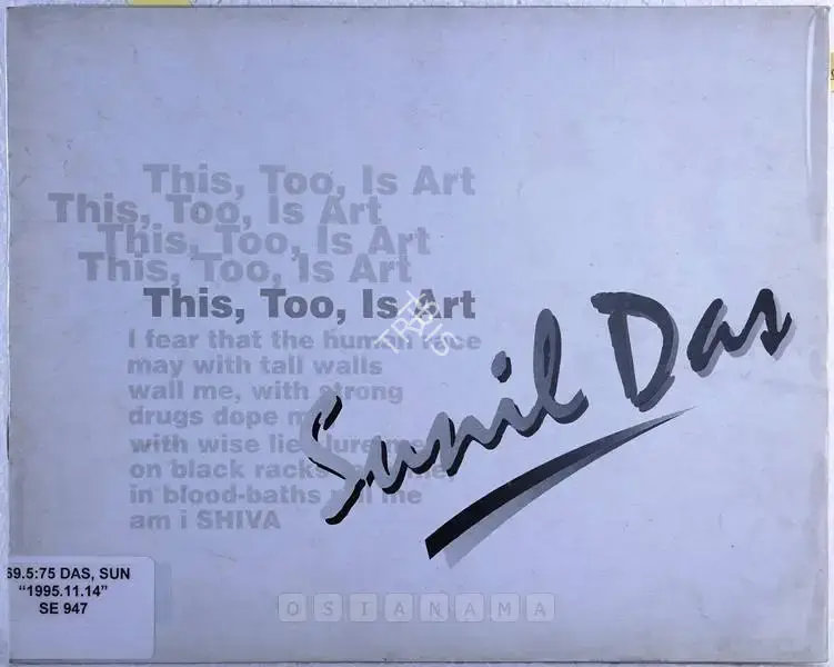 Sunil Das (Artist), Sunil Das, 1995, Solo Exhibition Catalogue