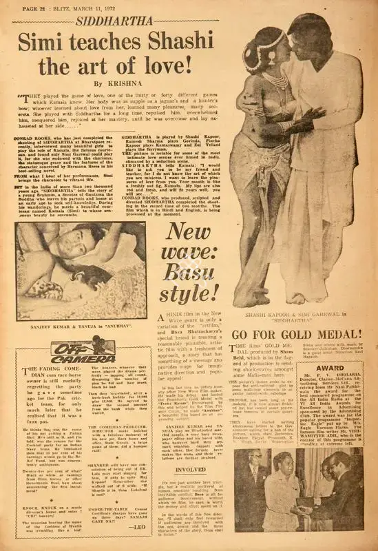 Krishna (Reviewer), Simi Teaches Shashi the Art of Love !, 1972, Film Review