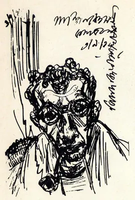 B.B. Mukherjee (Artist), Self-portrait, 1932, Drawing