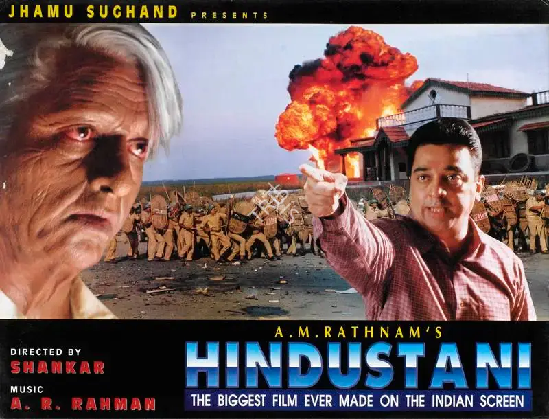 A.M. Rathnam (Producer), Hindustani, 1996, Lobby Card
