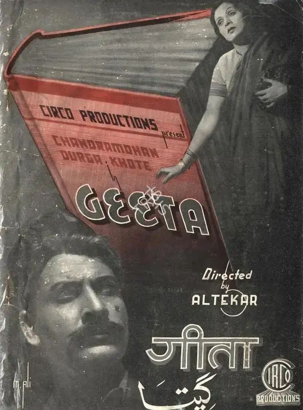 P.Y. Altekar (Director), Geeta, 1940, Song-Synopsis Booklet