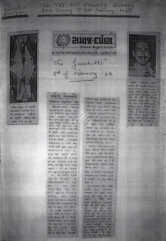Shakul Rawal (Editor), Jehangir Sabavala experimental new cubist tomorrow, 1964, Newspaper Clipping