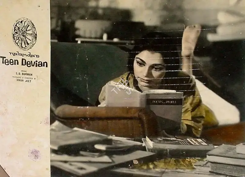 Amar Jeet (Producer), Teen Devian, 1965, Lobby Card