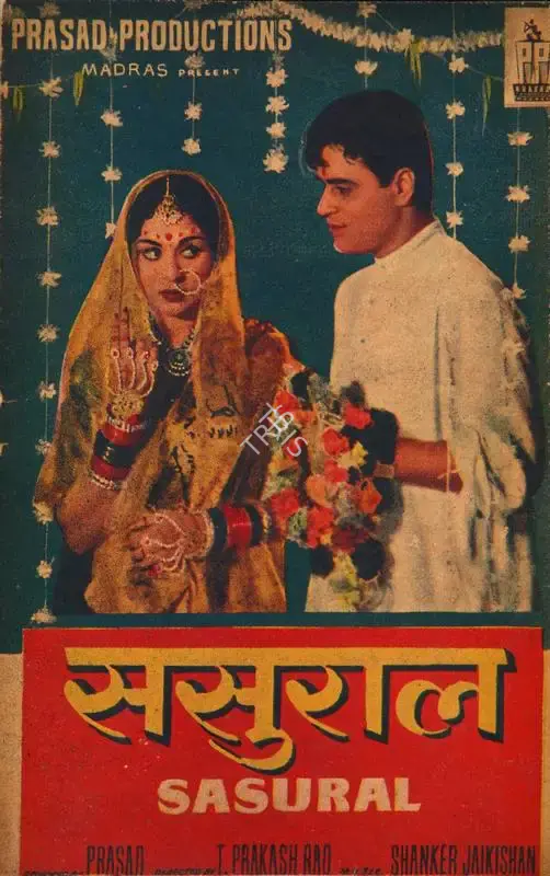 Sasural, Actor, 1961