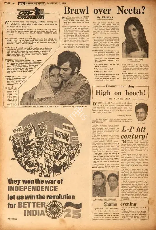 Vijaya Irani (Reviewer), Daaman Aur Aag_x000d_
High on Hooch !, 1973, Film Review