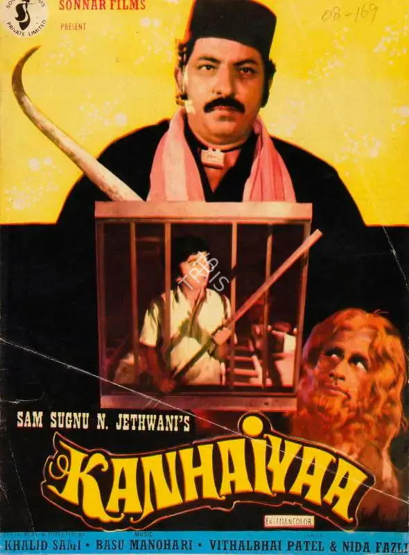 N. Jethwani (Producer), Kanhaiyaa, 1981, Song-Synopsis Booklet