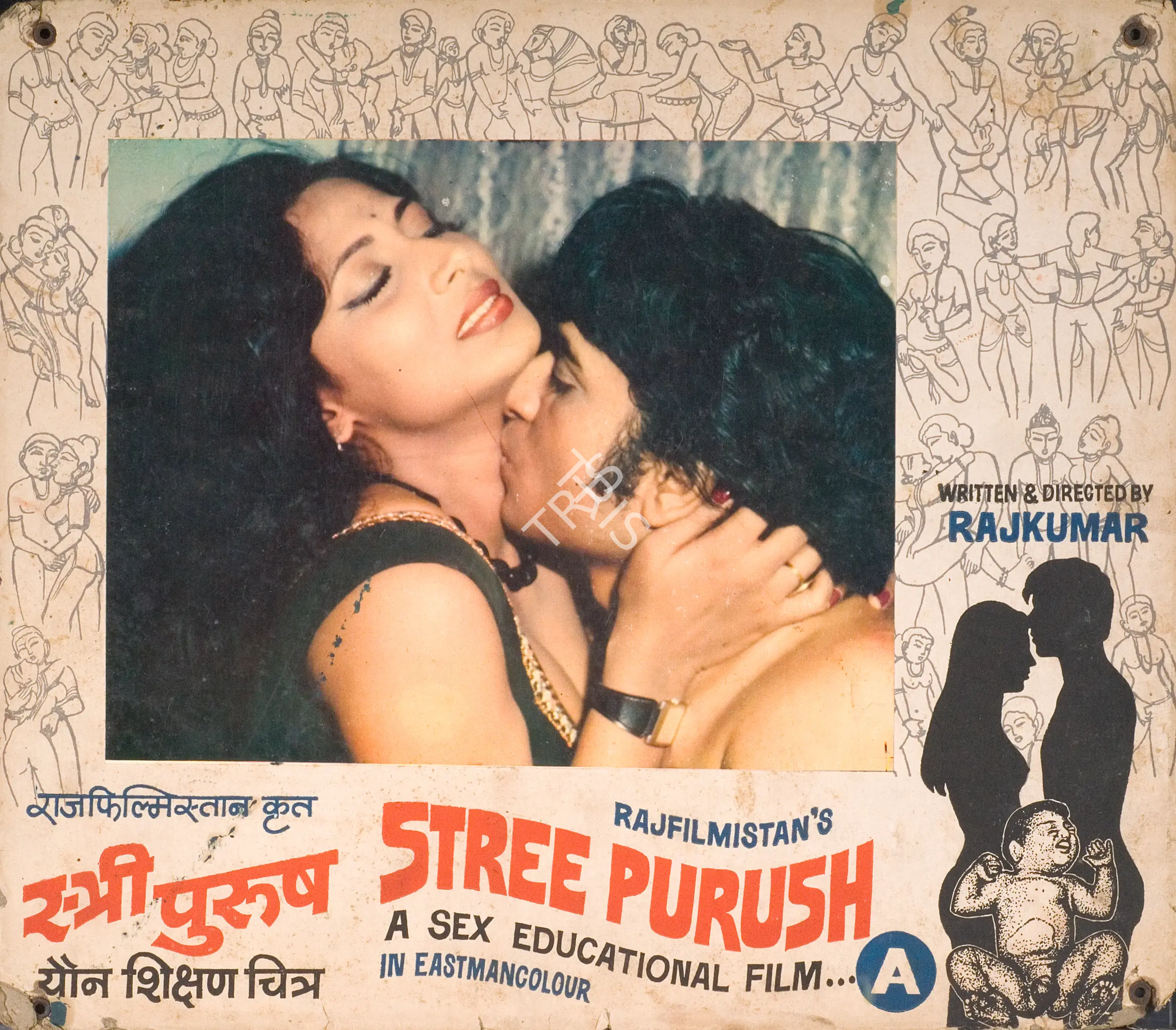 Raj Kumar (Director), Stree Purush, 1975, Photographic Still Mounted on Lobby Card