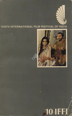 International Film Festival of India, 1985, International Film Festival Catalogue