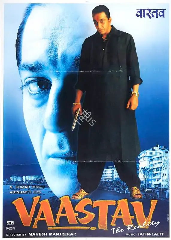 Deepak (Producer), Vaastav, 1999, Full Sheet Poster