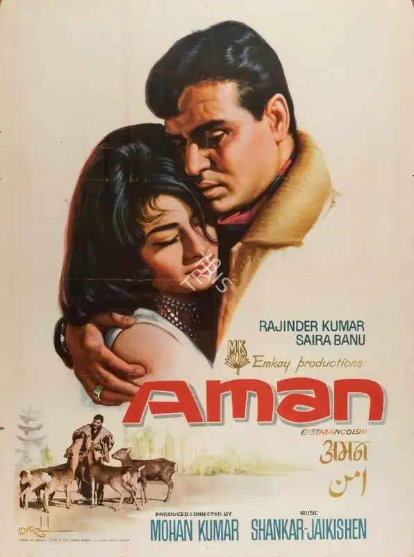 Mohan Kumar (Producer), Aman, 1967, Full Sheet Poster