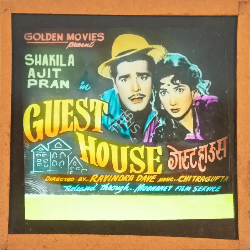 Mulk Raj Bhakhri (Producer), Guest House, 1959, Glass Slide