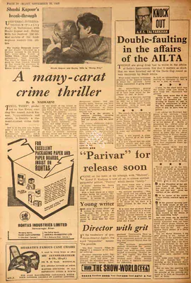 D.V. Nadkarni (Reviewer), A Many-Carat Crime Thriller, 1967, Film Review