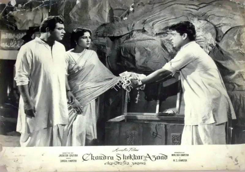 Jagdish Gautam (Director), Chandrashekhar Azad, 1963, Lobby Card