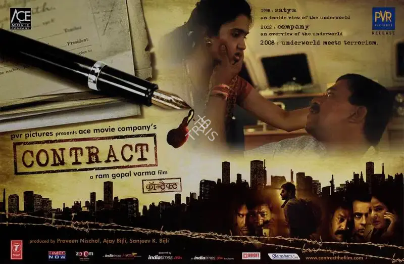 Ajay Bijli (Producer), Contract, 2008, Lobby Card